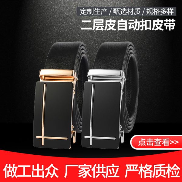 Men's alloy Comfort Click belt fashion all-match business Belt men's casual commuter two-layer cowhide pant belt - Image 16